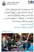 سامانه شاد ۱۰میلیون نفری شد