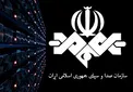 آمریکا موظف به استرداد اموال صداوسیما شد