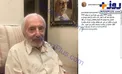 عکس/ واکنش جمشید مشایخی به شایعات پیرامونش