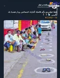 فاصله گذاری اجتماعی را از هندی‌ها یاد بگیرید! +عکس