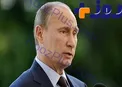 پوتین به شایعه‌ها دربارۀ ثروتش پاسخ داد