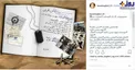 خصوصیاتی که یک فرمانده باید داشته باشد +عکس