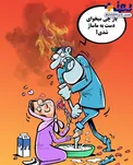 عکس/بدترین واکنش به ماساژ پا با شیر!