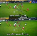 جدیدترین فتوشاپ استقلالی‌ها برای کفری کردن پرسپولیسی‌ها!