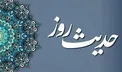 ناتوان‌ترین افراد چه کسانی هستند؟