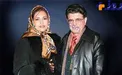 تصويري از استاد شجريان در كنار همسرش