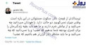 توئیت رضا رشیدپور درباره قیمت دلار+عکس