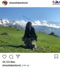 تیپ و ژست الناز شاکردوست در دشت+عکس