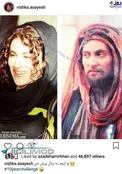 واکنش عجیب ویشکا آسایش به چالش عکس ۱۰ سال+عکس