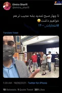 عکس/ حضور‌ در پای صندوق رای با لباس خانه!