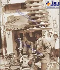 عکسی جالب از پیک غذا در گذشته