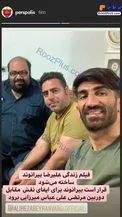فیلم ز‌ندگی علیرضا بیرانوند ساخته می‌ شود + عکس
