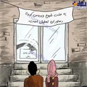عکس/ فعالیت سوسکی برخی رستوران‌ها رو ببینید!