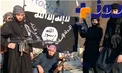 «ببخشیدِ» داعش به رژیم صهیونیستی!
