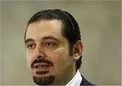 سعد الحریری زمان اعلام مواضع سیاسی اش را مشخص کرد