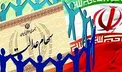 تشریح فرآیند واریز سود سهام عدالت/ استفاده از مزایای سهامداری مشروط به ثبت نام در سجام