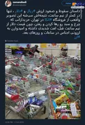 واکنش مردم به کاهش قیمت دلار در یک فروشگاه +عکس