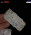 تکه کاغذی که از ابومهدی باقی ماند + عکس