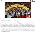 عکس/ کامیابى‌نیا راز ممانعت از حضور هانى را افشا کرد