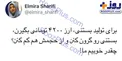 گلایه گوینده شبکه خبر از گرانی بستنی+عکس