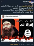 زیبا کلام بیشتر از کلینتون درباره آمریکا می‌داند؟! +عکس