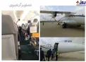 تصویری از هواپیمایی که در مسیر تهران_یاسوج سقوط کرد