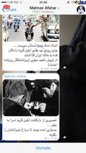 واكنش مهناز افشار به بازداشت همسرش +عكس