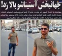 جهانبخش آستین هایش را بالا زد+عکس