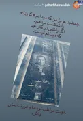 بازیگر زن معروف کرونا گرفت +عکس