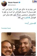 این هم عادل فردوسی پور در پست جدید + عکس