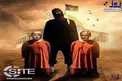 داعش ترامپ و نتانياهو را تهديد به قتل کرد+عکس