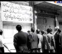 عكس/اقدام جالب موسس مهديه تهران به جاي آتش زدن مشروب فروشی
