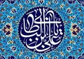 بهترين اعمال كريمان از دیدگاه امام علی(ع) چیست؟