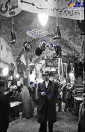بازار تهران، 60 سال پیش!+عکس