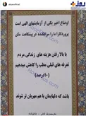 پیام دندانپزشک با وجدان در صفحه «نرگس آبیار» +عکس
