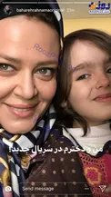 سلفی «بهاره رهنما» و دختر جدیدش! /عکس