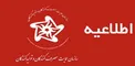 اطلاعیه سازمان حمایت درباره افزایش قیمت خودرو‌ها