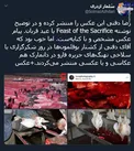 عکاسی که این تصاویر را ندیده است