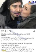 عکس/ توضيح ترانه عليدوستی درباره عكس جنجالی اش