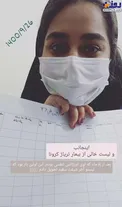 عکس/ لیست خالی از بیماران تریاژ کرونا بعد از ۸ ماه