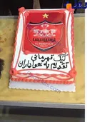 عکس/ رونمایی از کیک قهرمانی پرسپولیس