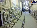 عکس/ عقیده جالب کتابفروشان عراقی