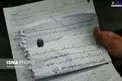 عکس/ وصیت نامه یکی از طلبکاران پدیده