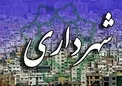 فوت یک مرد 40 ساله در پی تخریب ملک شهرداری تهران