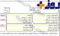 عیدی دولت به مردم افزایش قیمت گاز بود!