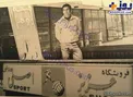 فروشگاه دروازه بان پرسپولیس در پلاسکو + عکس