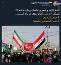لشگر اربعین در راه است +عکس