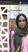 کتک خوردن بازیگر زن مشهور+عکس