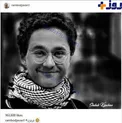 عکسی جالب از مجری مشهور با موهای فرفری