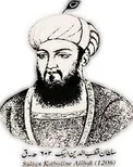 دانشمند بزرگی که به کتاب‌دزد بود!